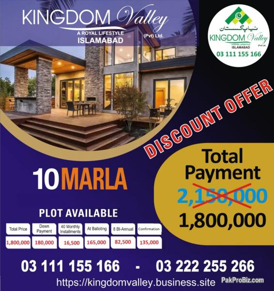 Kingdom Vallay Islamabad 10 Marla Plot Available For Sale Land kingdom-vallay-islamabad-10-marla-plot-available-for-sale-land